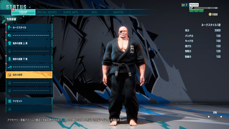 Street Fighter 6 Baki the Grappler Doppo Items, Emotes Shown